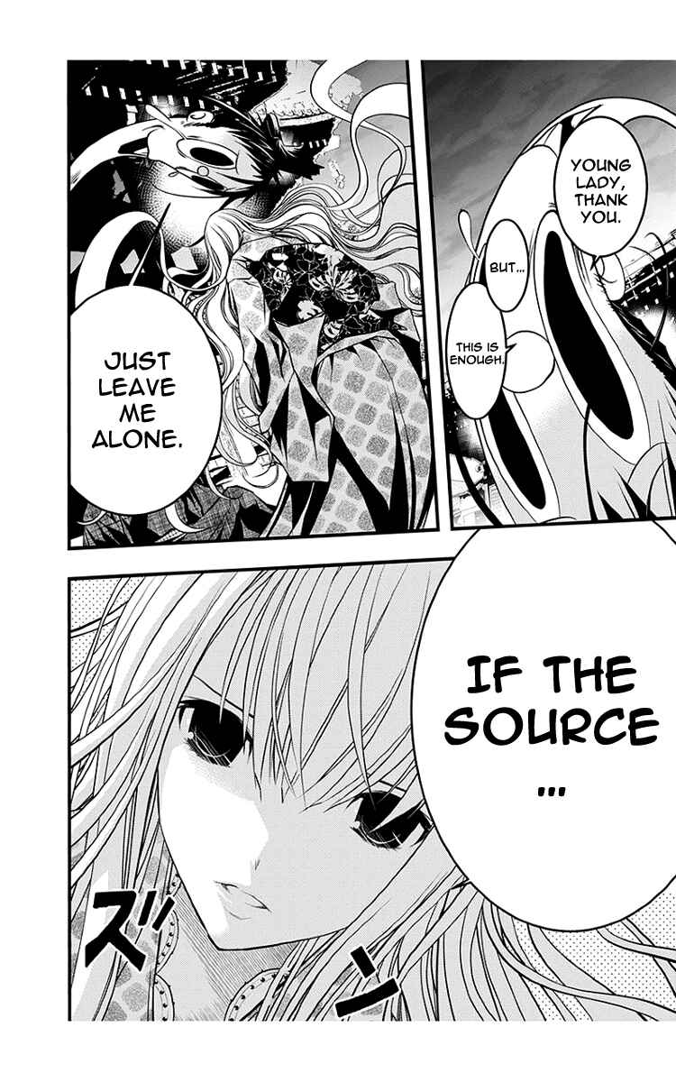 Page 17 Chapter 42 Renai Kaidan Sayoko-san