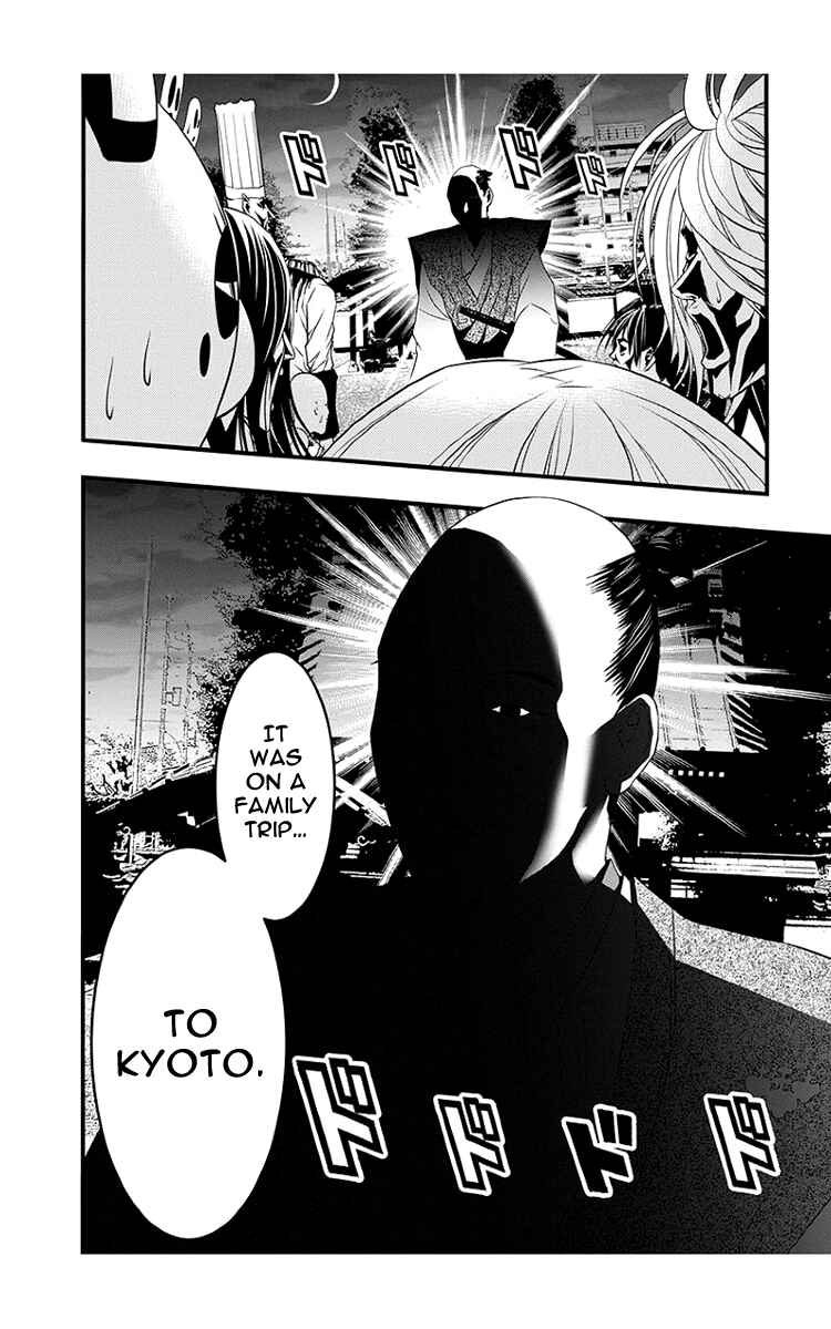 Page 19 Chapter 42 Renai Kaidan Sayoko-san