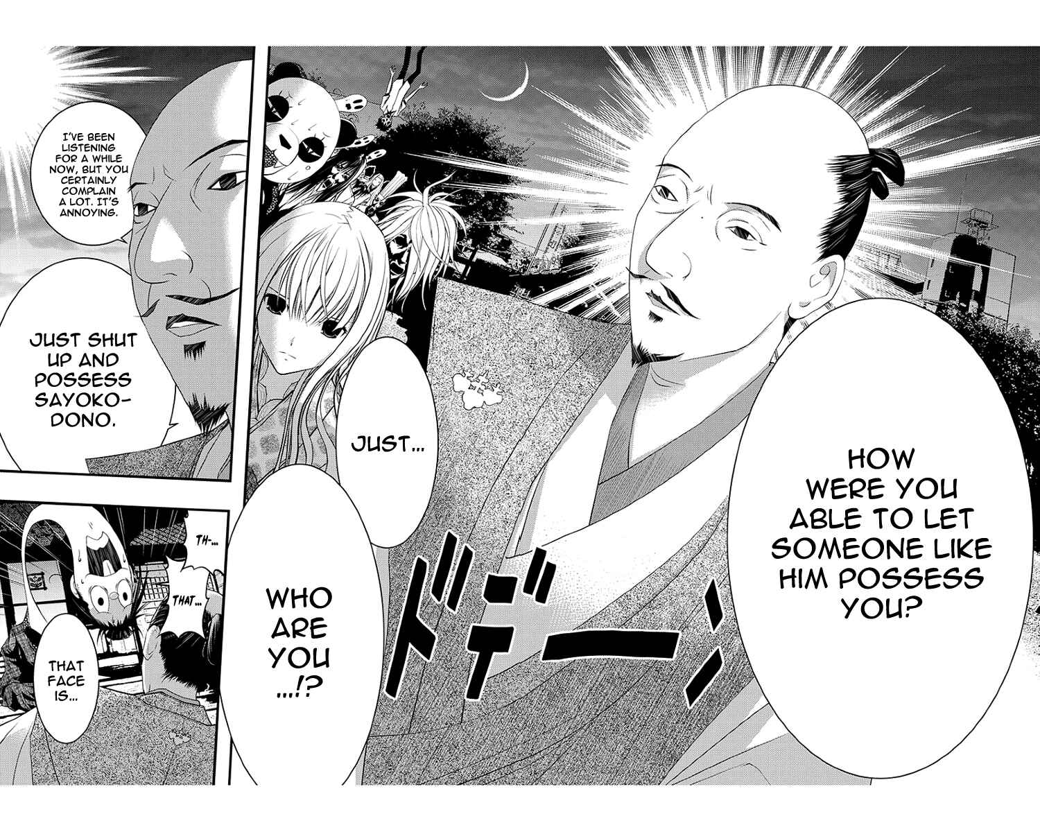 Page 21 Chapter 42 Renai Kaidan Sayoko-san