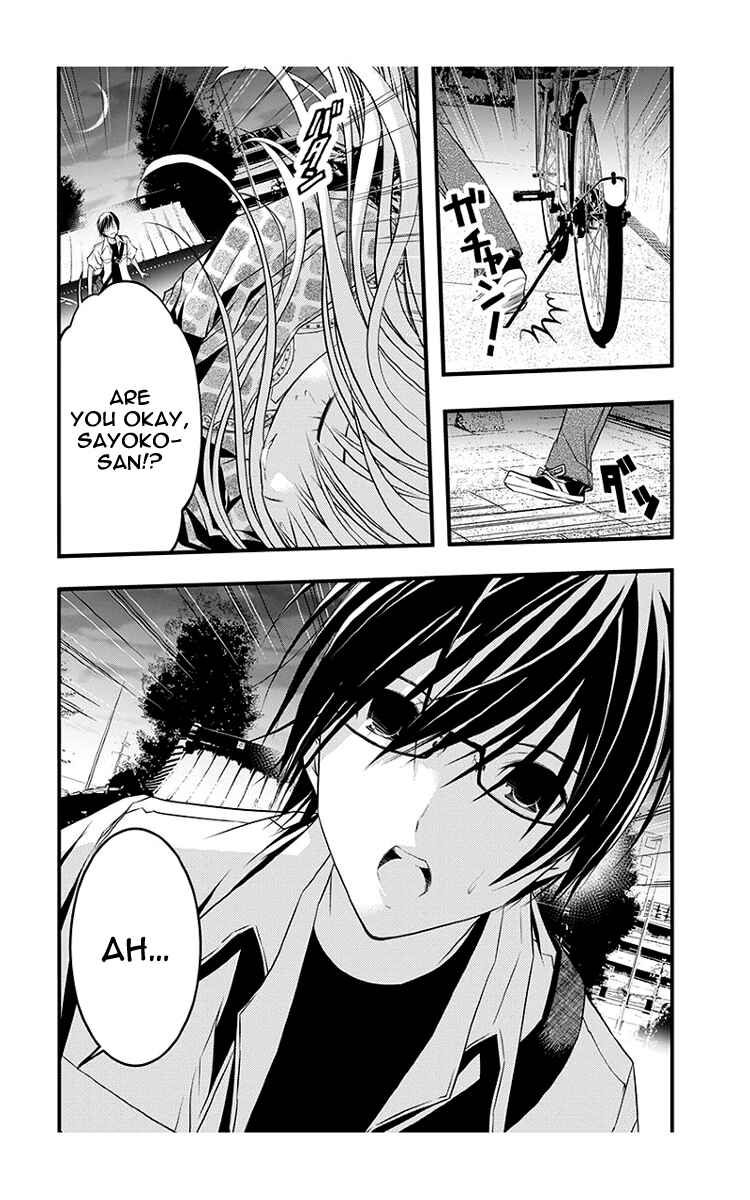 Page 24 Chapter 42 Renai Kaidan Sayoko-san