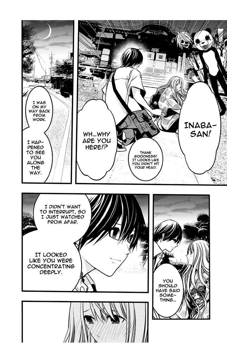 Page 25 Chapter 42 Renai Kaidan Sayoko-san