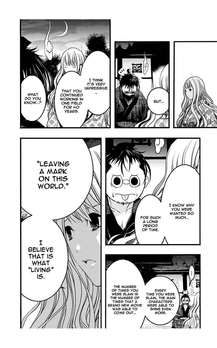 Page 9 Chapter 42 Renai Kaidan Sayoko-san