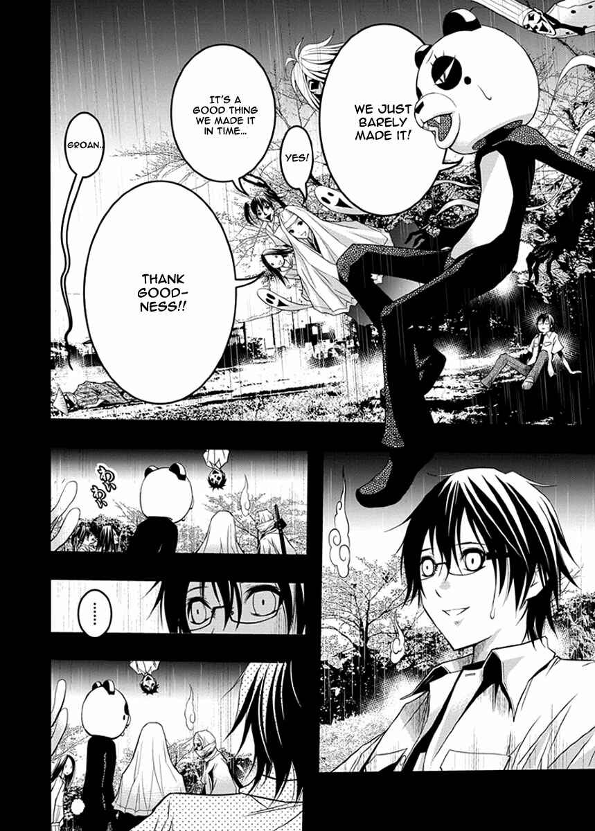 Page 11 Chapter 36 Renai Kaidan Sayoko-san