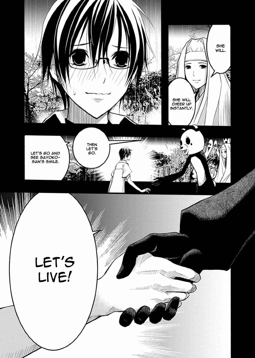 Page 16 Chapter 36 Renai Kaidan Sayoko-san