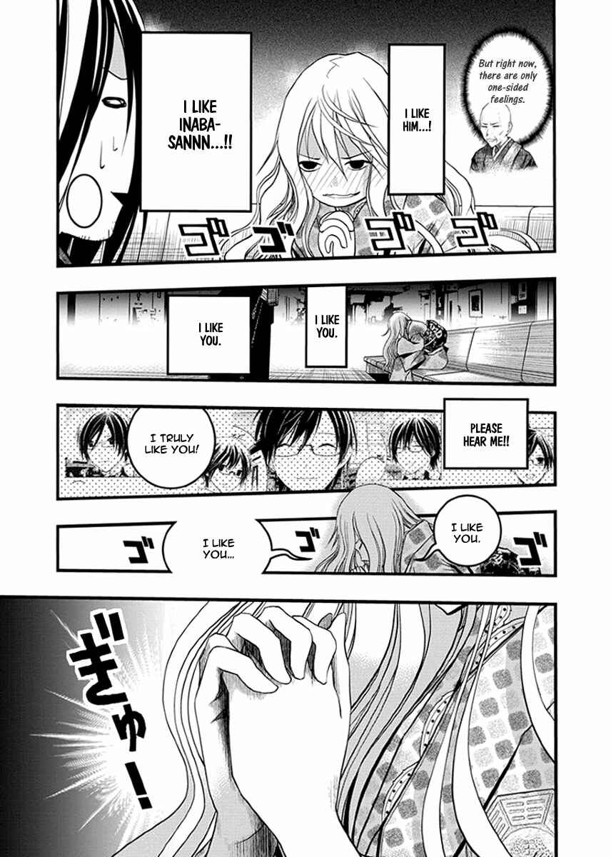Page 20 Chapter 36 Renai Kaidan Sayoko-san