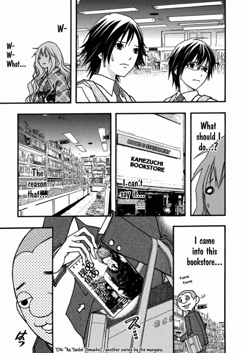 Page 10 Chapter 26 Renai Kaidan Sayoko-san