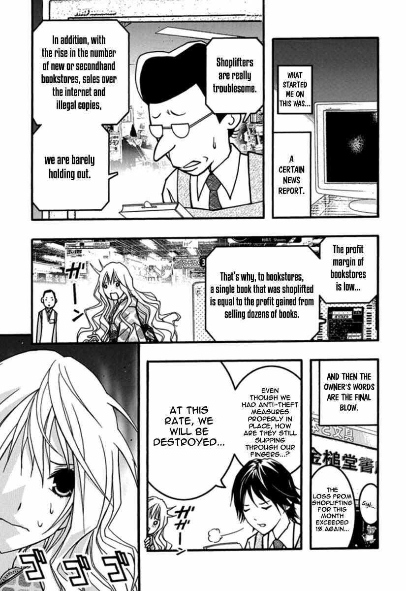 Page 13 Chapter 26 Renai Kaidan Sayoko-san