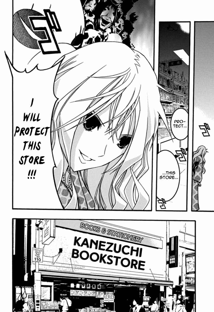 Page 14 Chapter 26 Renai Kaidan Sayoko-san