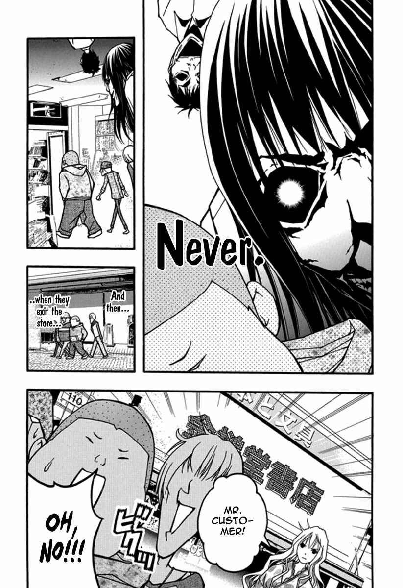Page 19 Chapter 26 Renai Kaidan Sayoko-san