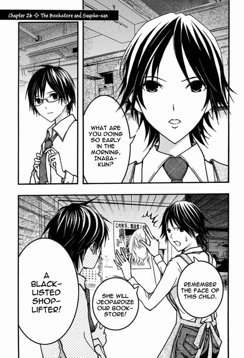 Page 2 Chapter 26 Renai Kaidan Sayoko-san