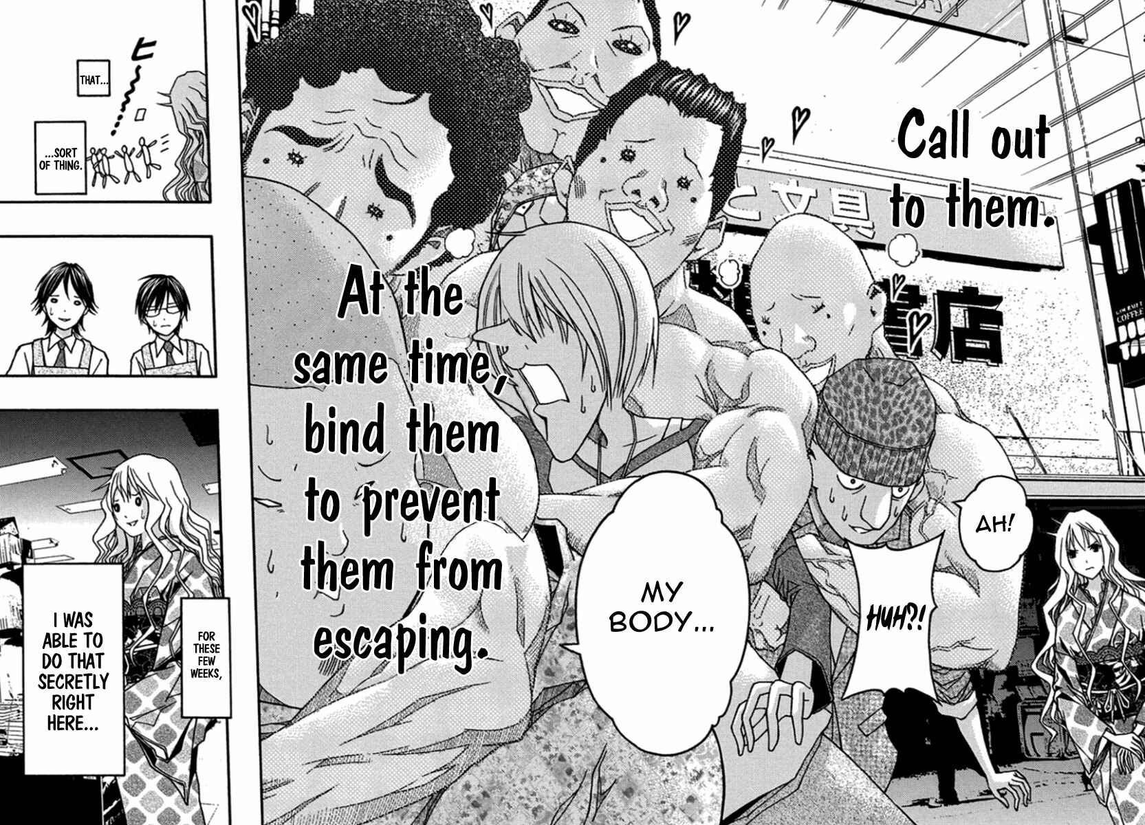 Page 20 Chapter 26 Renai Kaidan Sayoko-san