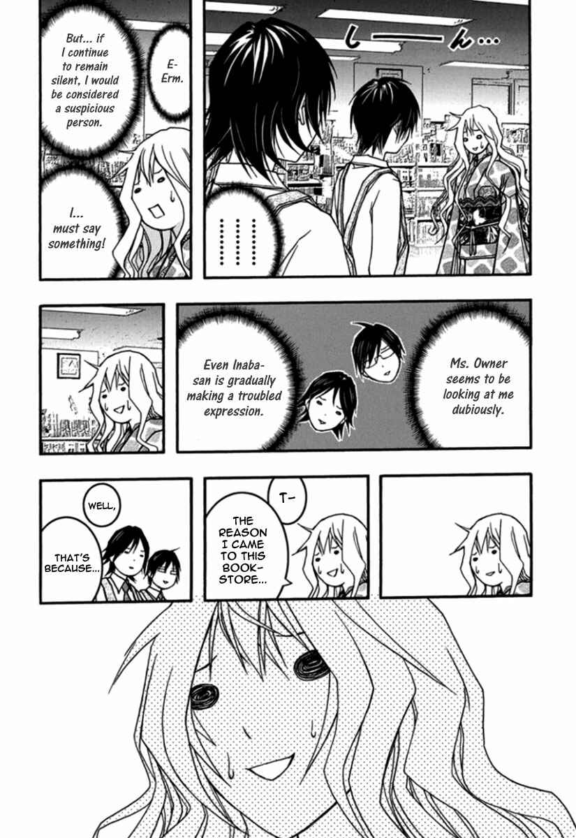 Page 25 Chapter 26 Renai Kaidan Sayoko-san