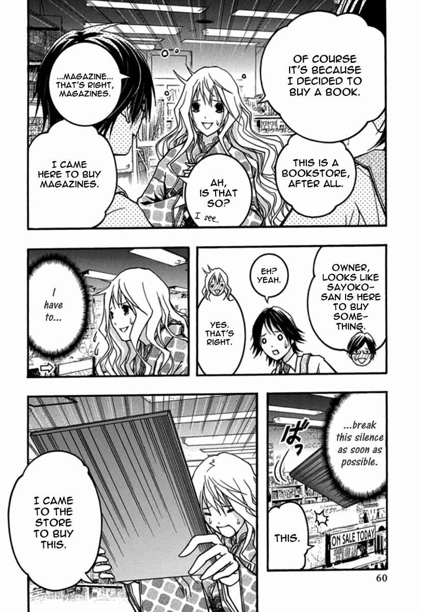 Page 26 Chapter 26 Renai Kaidan Sayoko-san