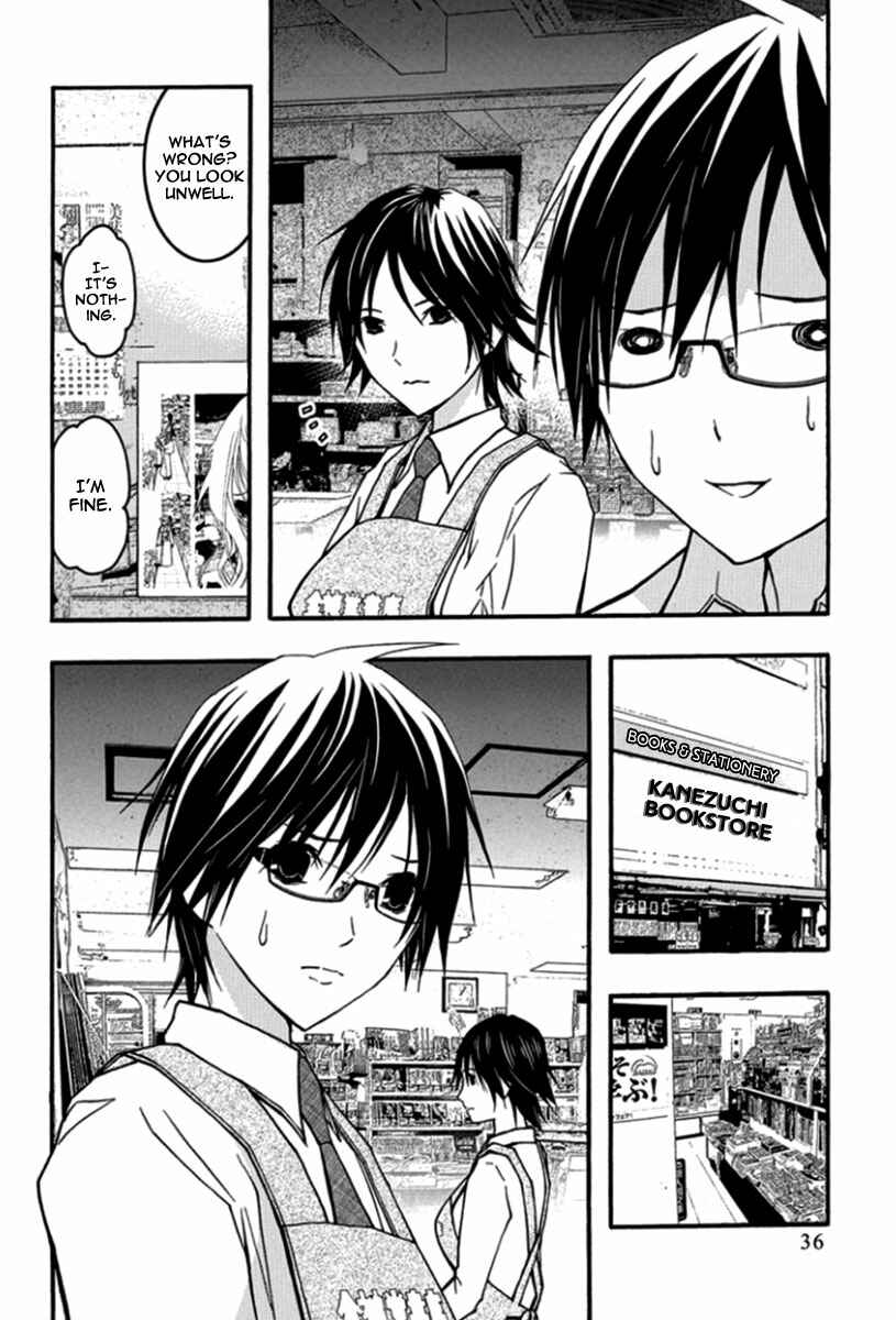Page 5 Chapter 26 Renai Kaidan Sayoko-san
