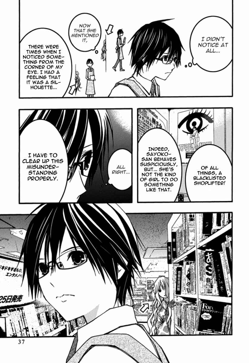 Page 6 Chapter 26 Renai Kaidan Sayoko-san