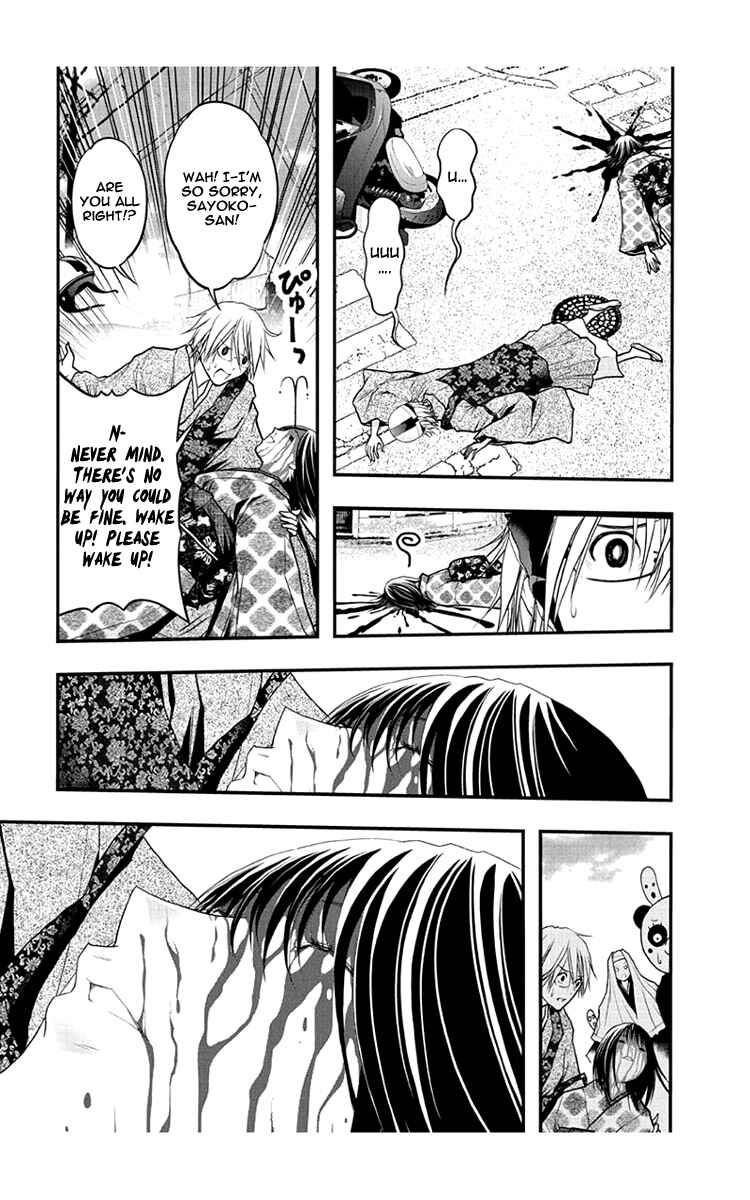 Page 21 Chapter 54 Renai Kaidan Sayoko-san