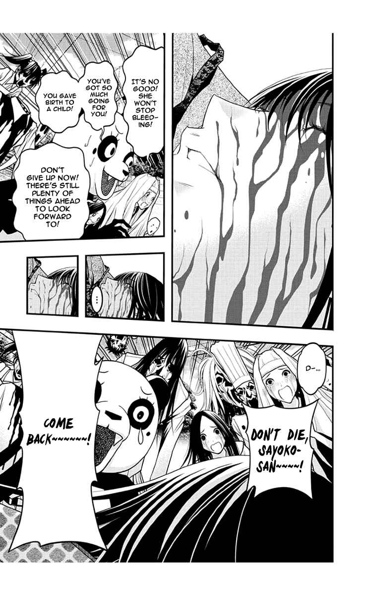 Page 23 Chapter 54 Renai Kaidan Sayoko-san