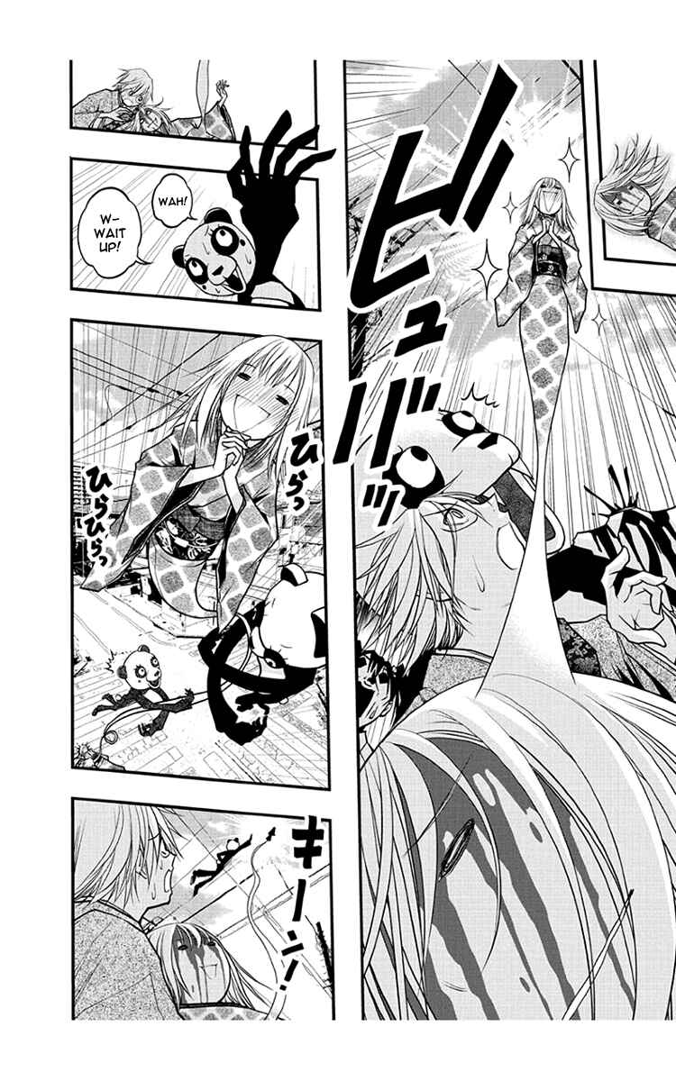 Page 27 Chapter 54 Renai Kaidan Sayoko-san