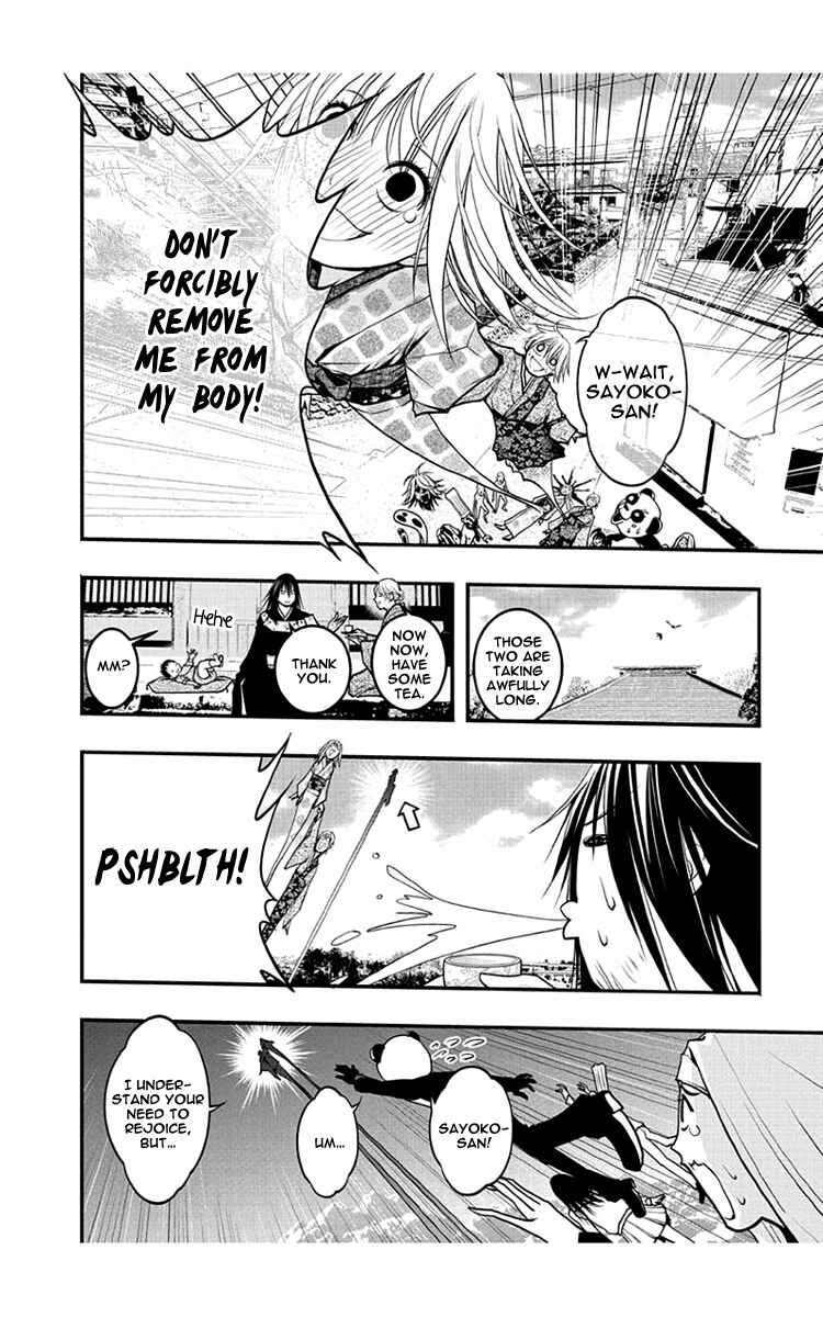 Page 29 Chapter 54 Renai Kaidan Sayoko-san