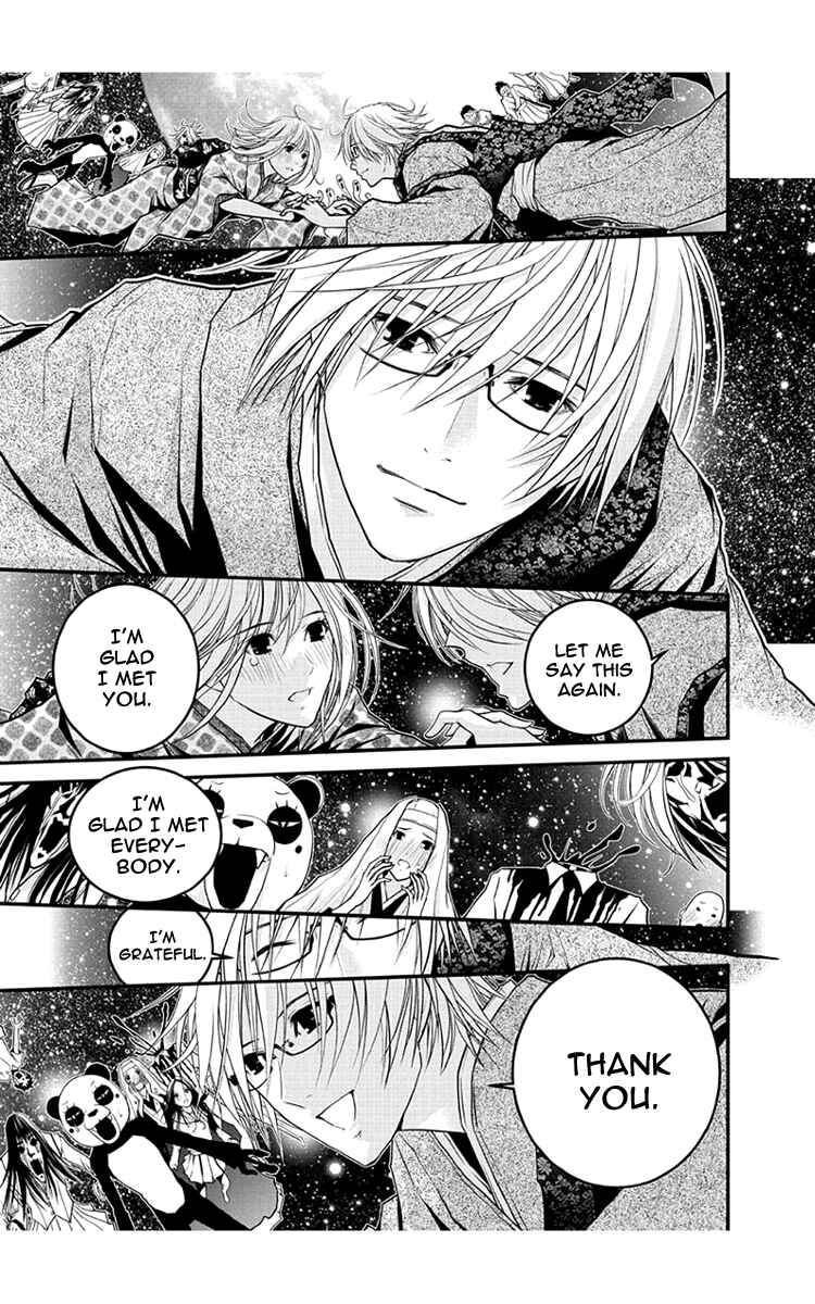 Page 35 Chapter 54 Renai Kaidan Sayoko-san