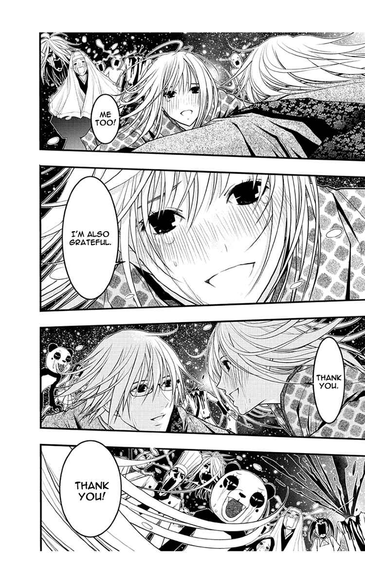 Page 36 Chapter 54 Renai Kaidan Sayoko-san
