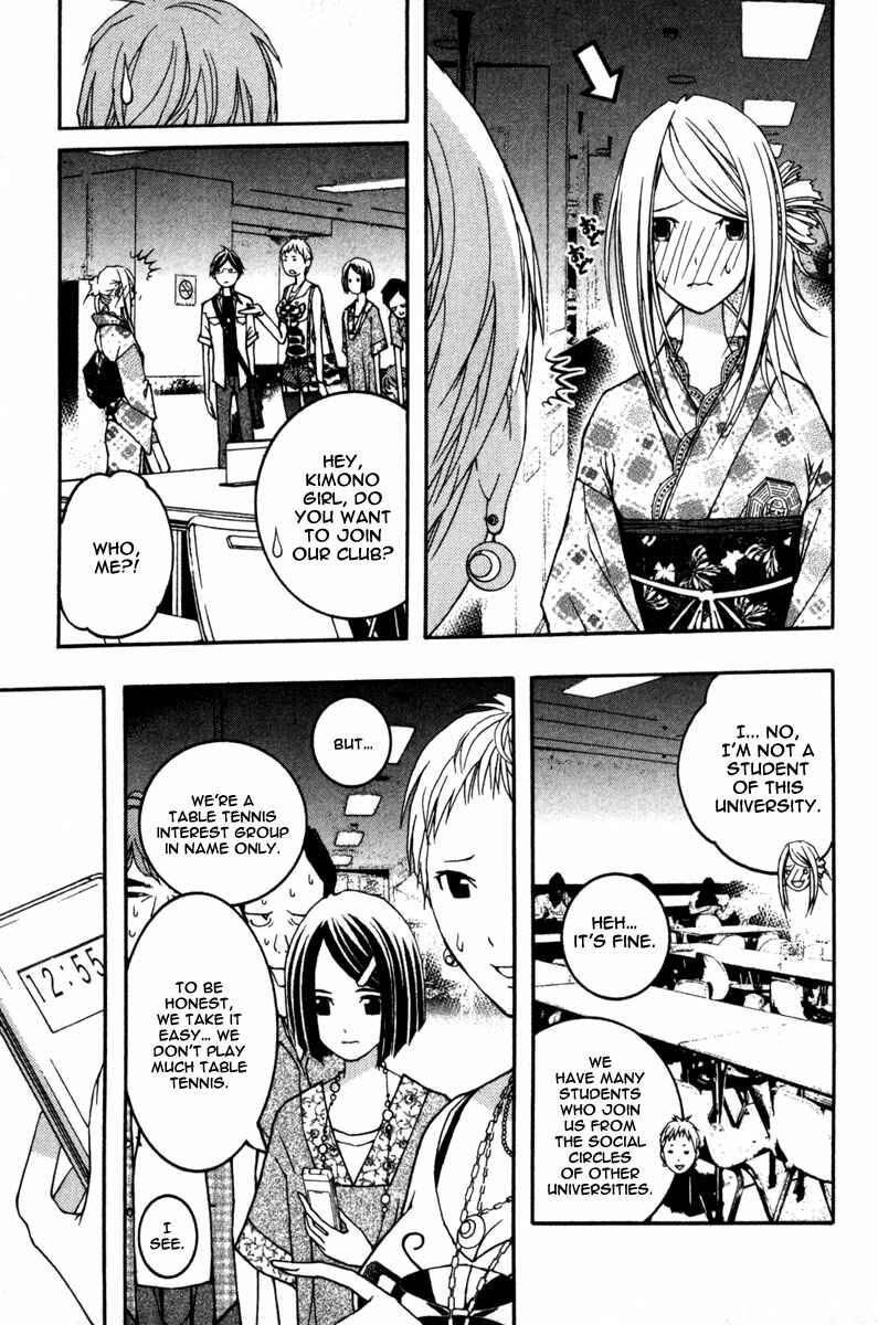 Page 26 Chapter 12 Renai Kaidan Sayoko-san