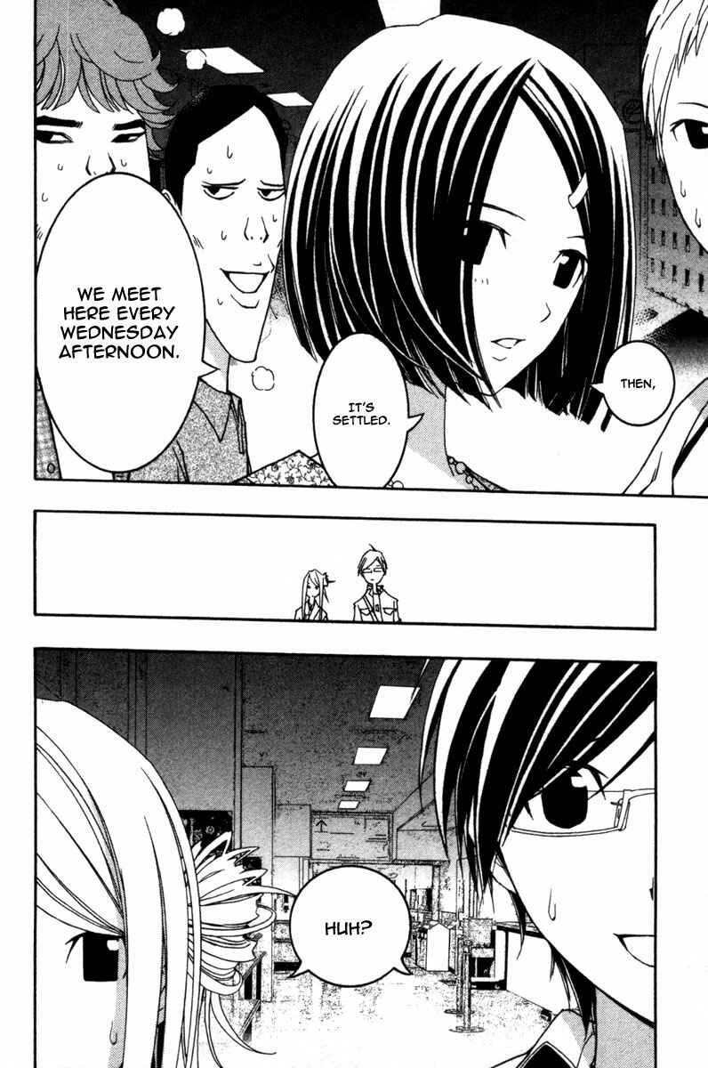 Page 27 Chapter 12 Renai Kaidan Sayoko-san