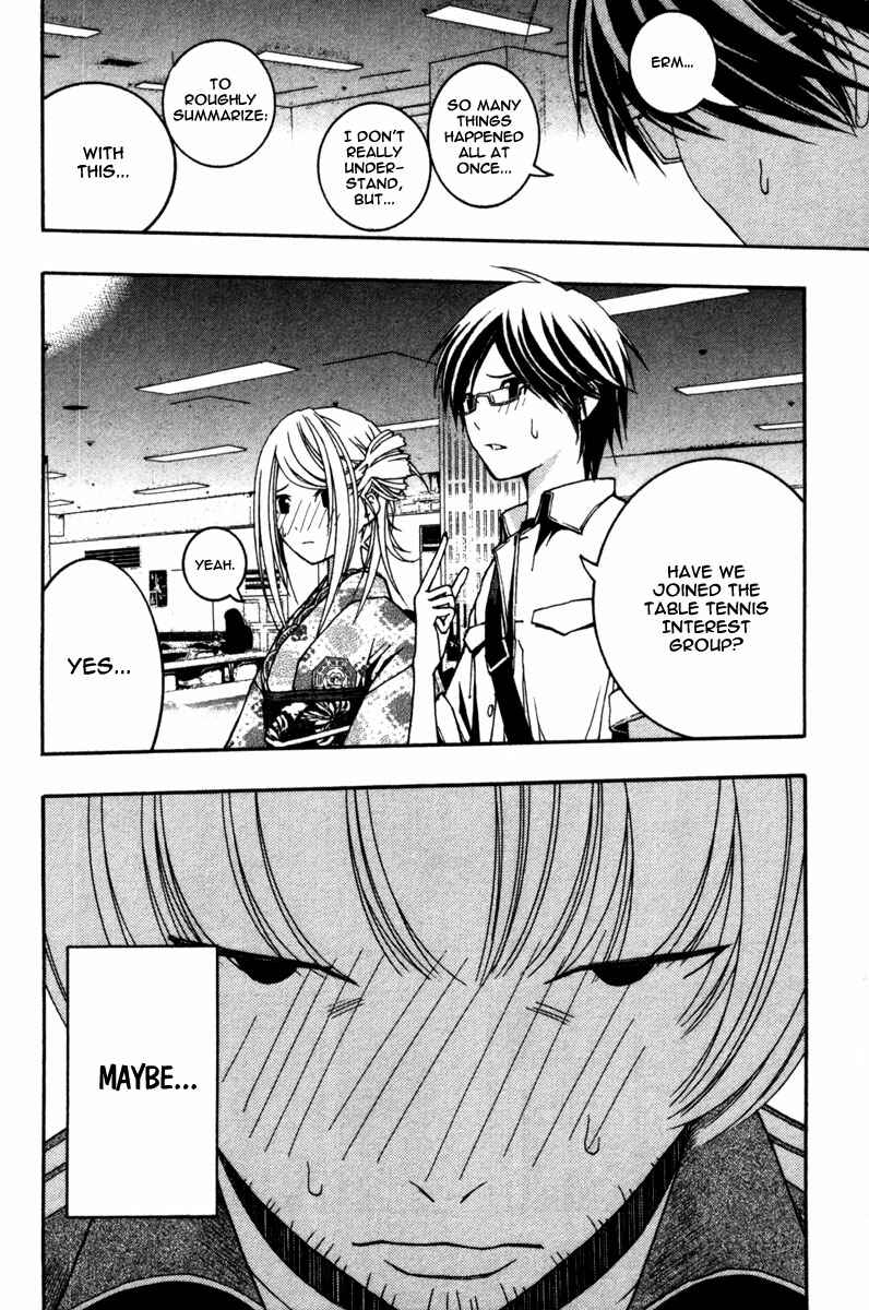 Page 29 Chapter 12 Renai Kaidan Sayoko-san