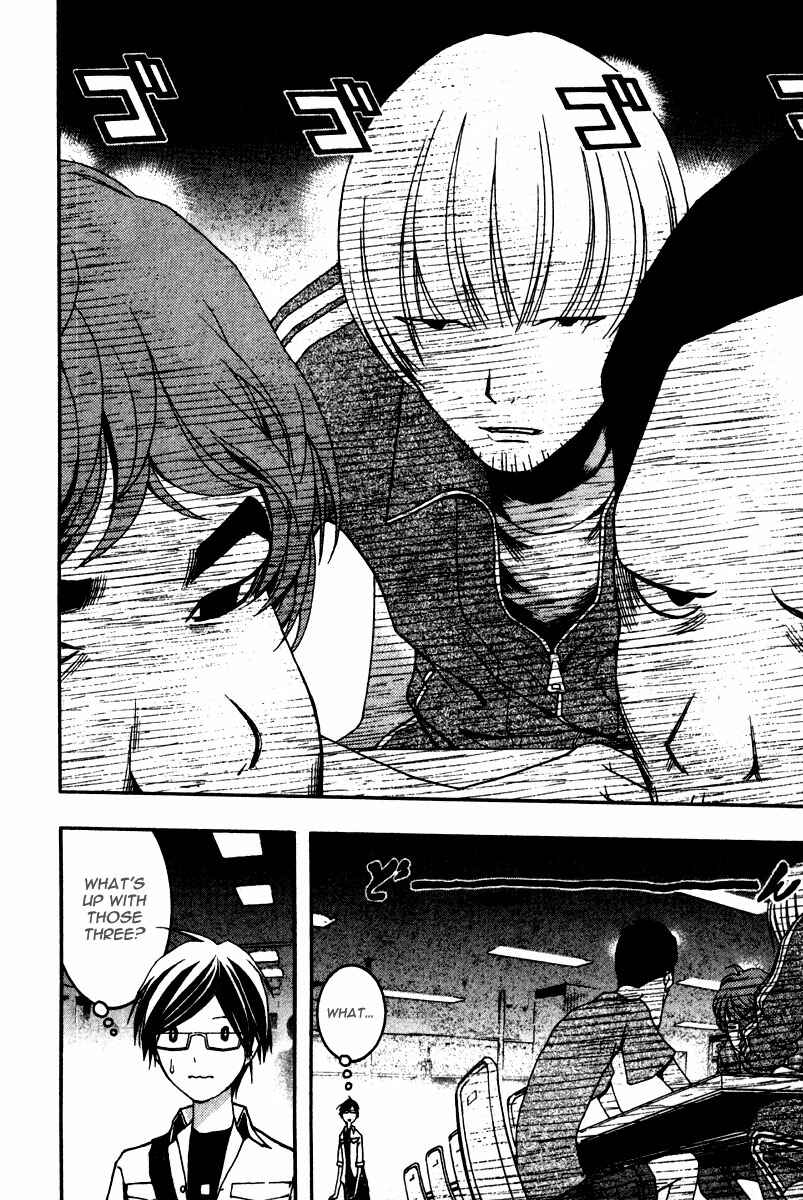 Page 3 Chapter 12 Renai Kaidan Sayoko-san