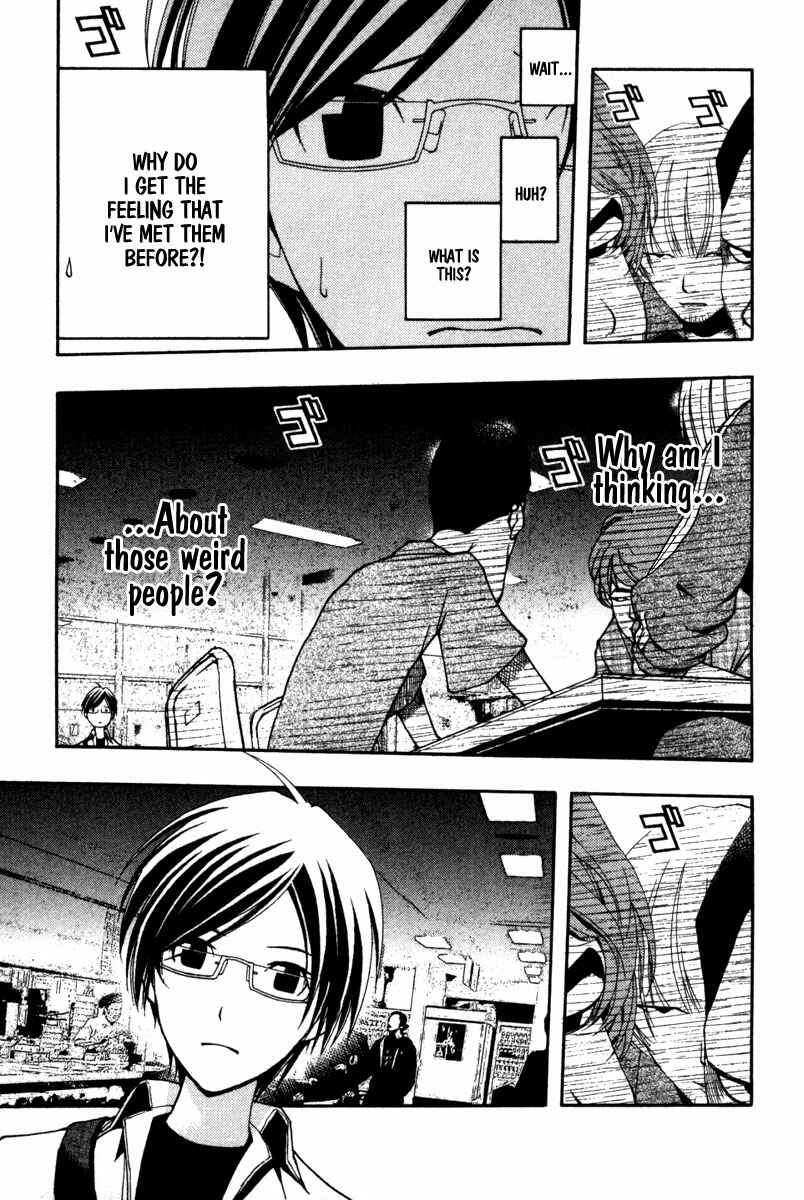 Page 4 Chapter 12 Renai Kaidan Sayoko-san