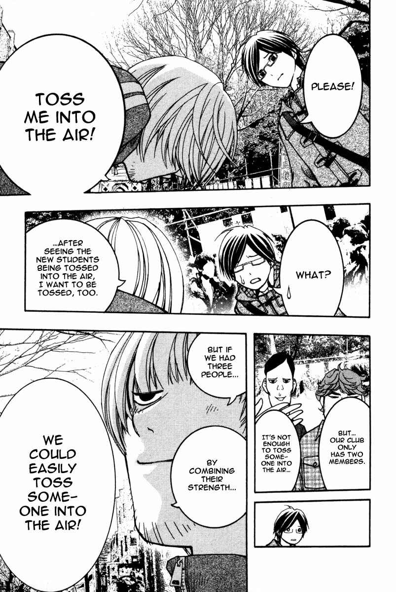 Page 8 Chapter 12 Renai Kaidan Sayoko-san