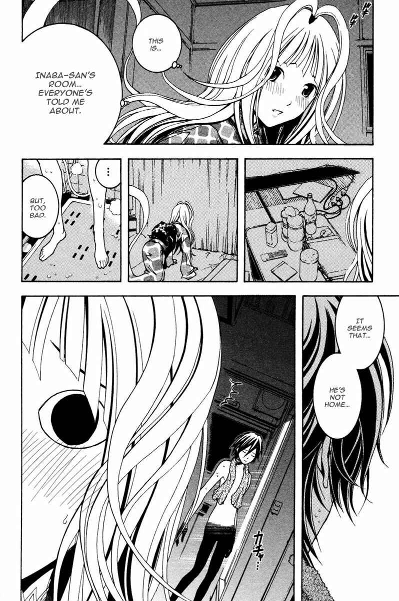 Page 18 Chapter 2 Renai Kaidan Sayoko-san