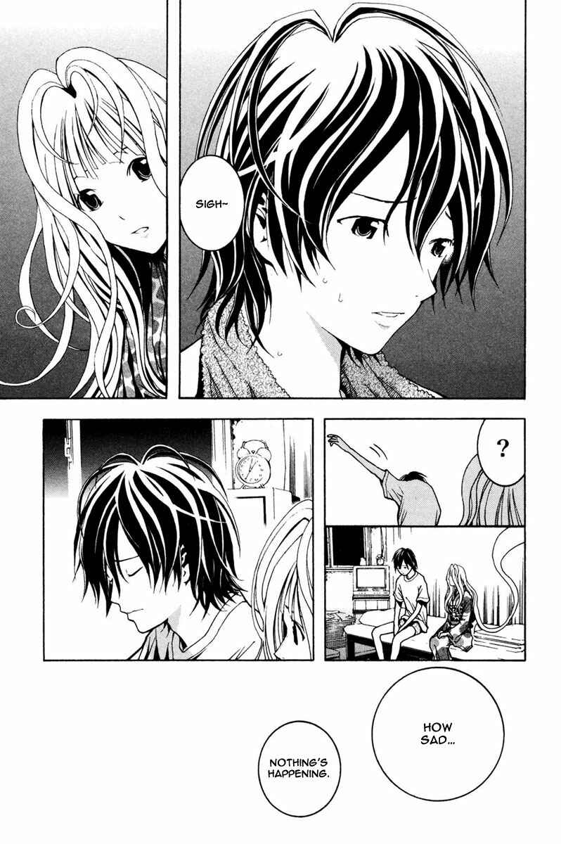 Page 21 Chapter 2 Renai Kaidan Sayoko-san