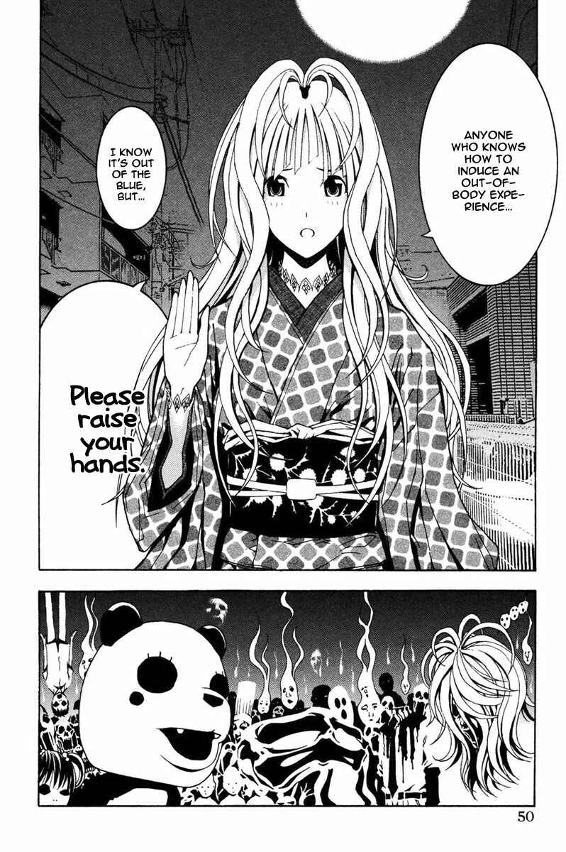 Page 3 Chapter 2 Renai Kaidan Sayoko-san