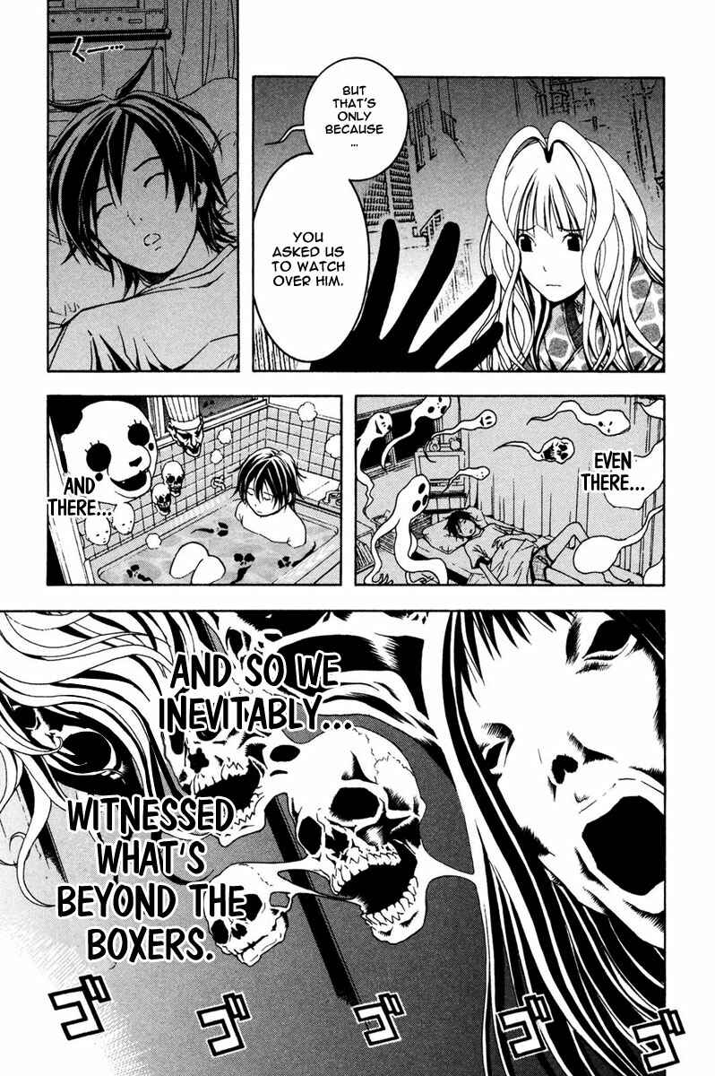 Page 8 Chapter 2 Renai Kaidan Sayoko-san