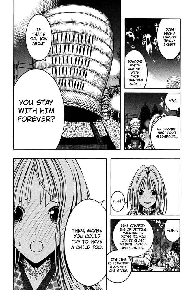 Page 11 Chapter 5 Renai Kaidan Sayoko-san