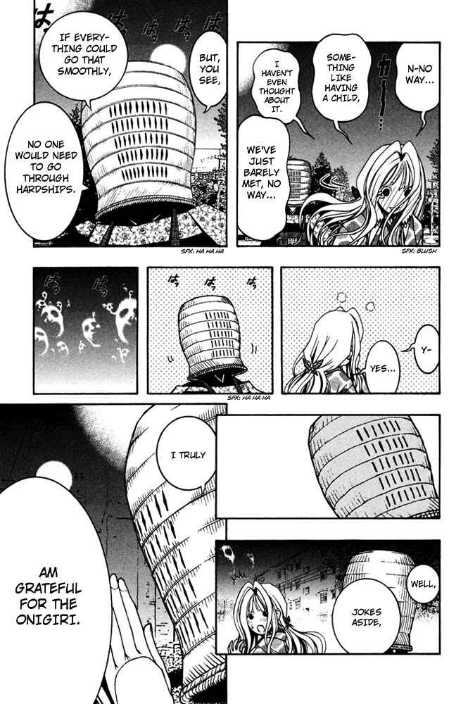 Page 12 Chapter 5 Renai Kaidan Sayoko-san