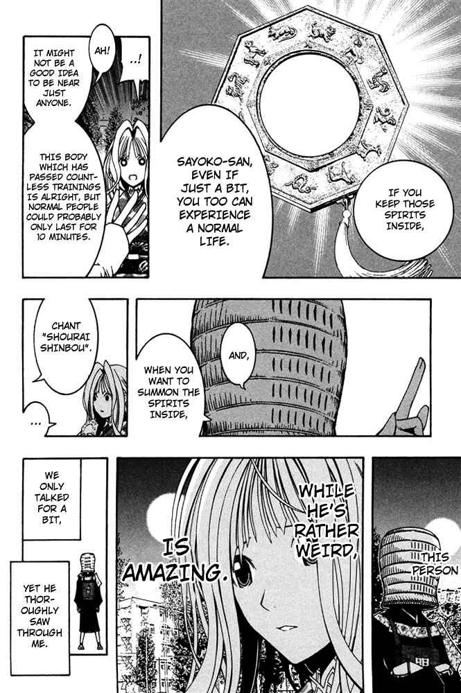 Page 18 Chapter 5 Renai Kaidan Sayoko-san