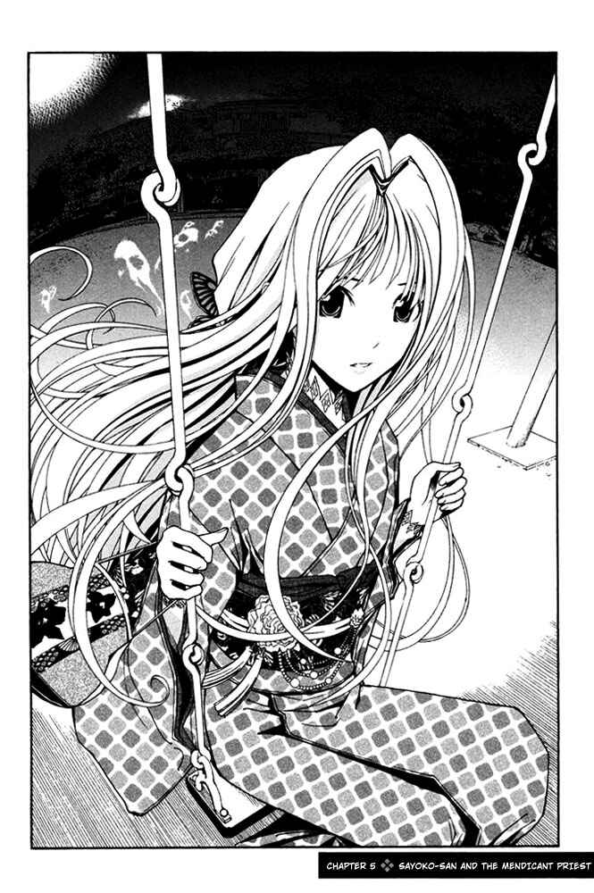 Page 2 Chapter 5 Renai Kaidan Sayoko-san