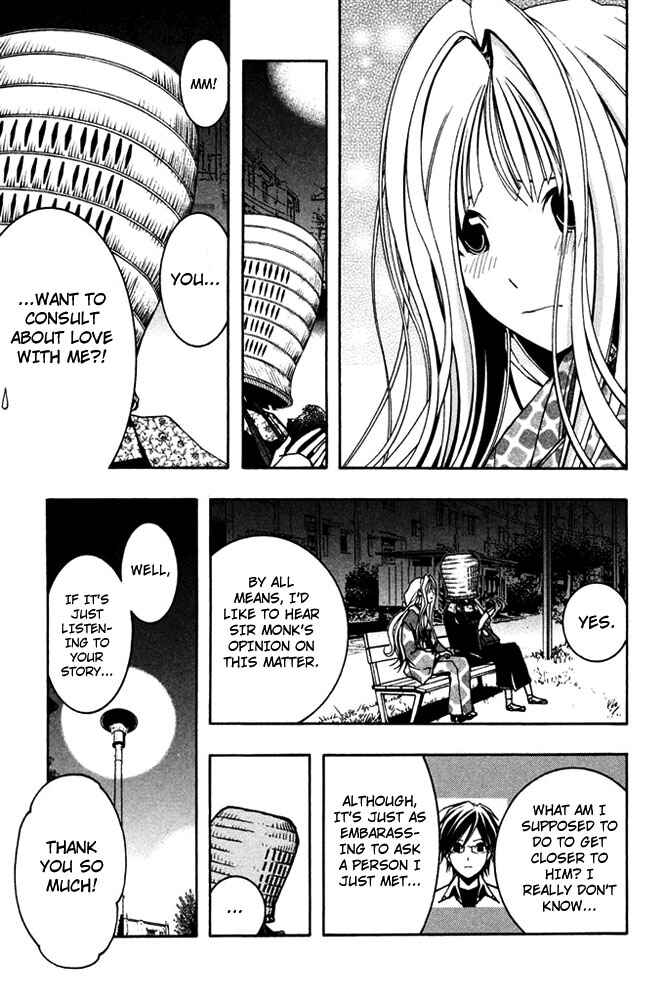Page 21 Chapter 5 Renai Kaidan Sayoko-san