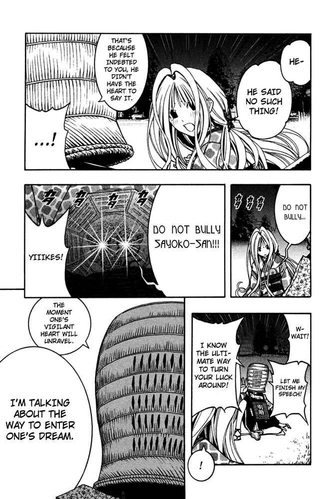 Page 23 Chapter 5 Renai Kaidan Sayoko-san