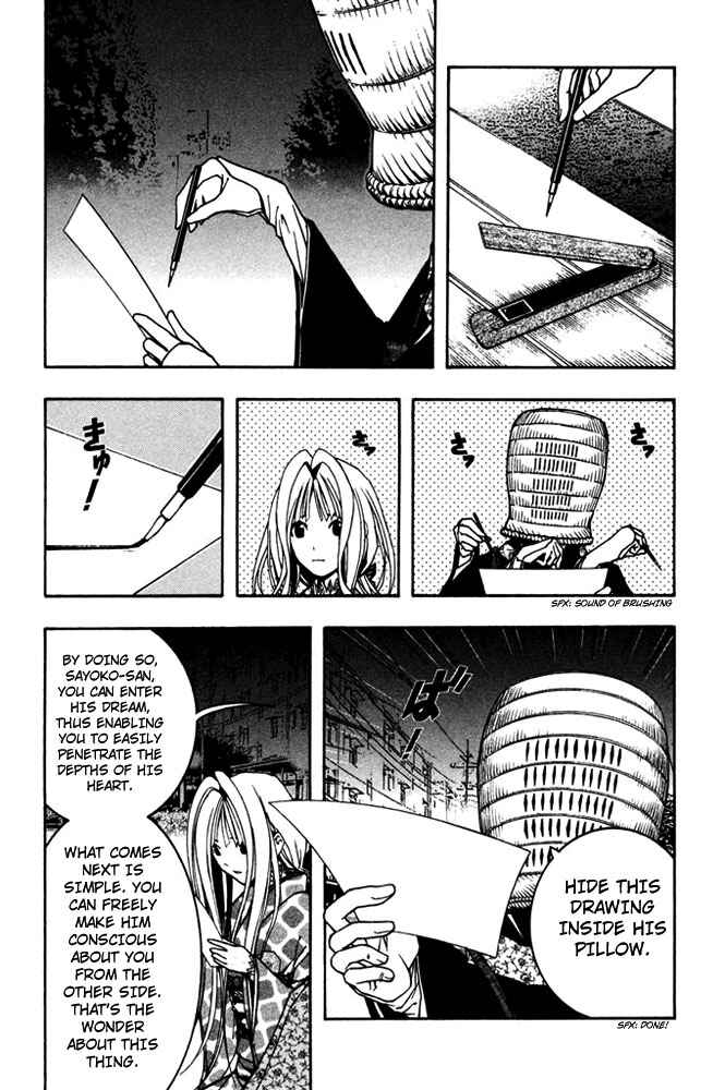 Page 24 Chapter 5 Renai Kaidan Sayoko-san