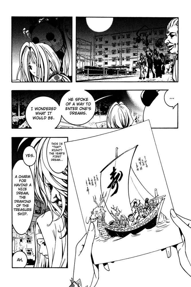 Page 26 Chapter 5 Renai Kaidan Sayoko-san
