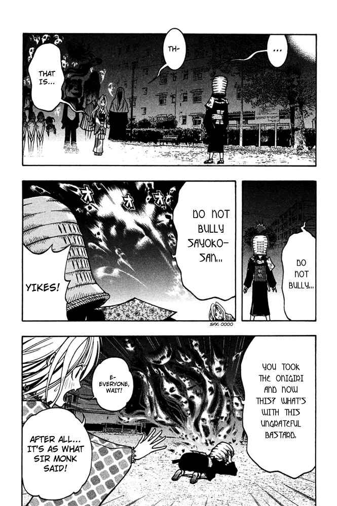 Page 9 Chapter 5 Renai Kaidan Sayoko-san