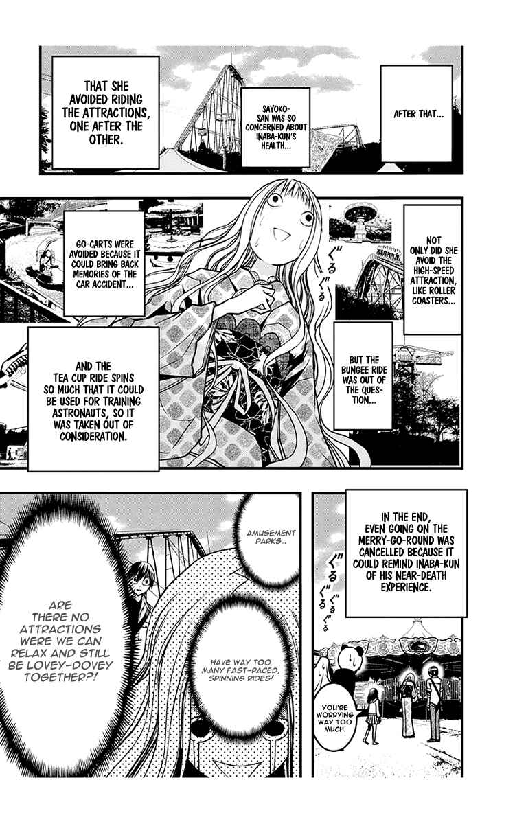 Page 14 Chapter 40 Renai Kaidan Sayoko-san