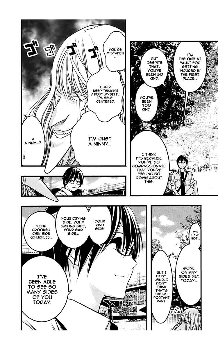 Page 19 Chapter 40 Renai Kaidan Sayoko-san