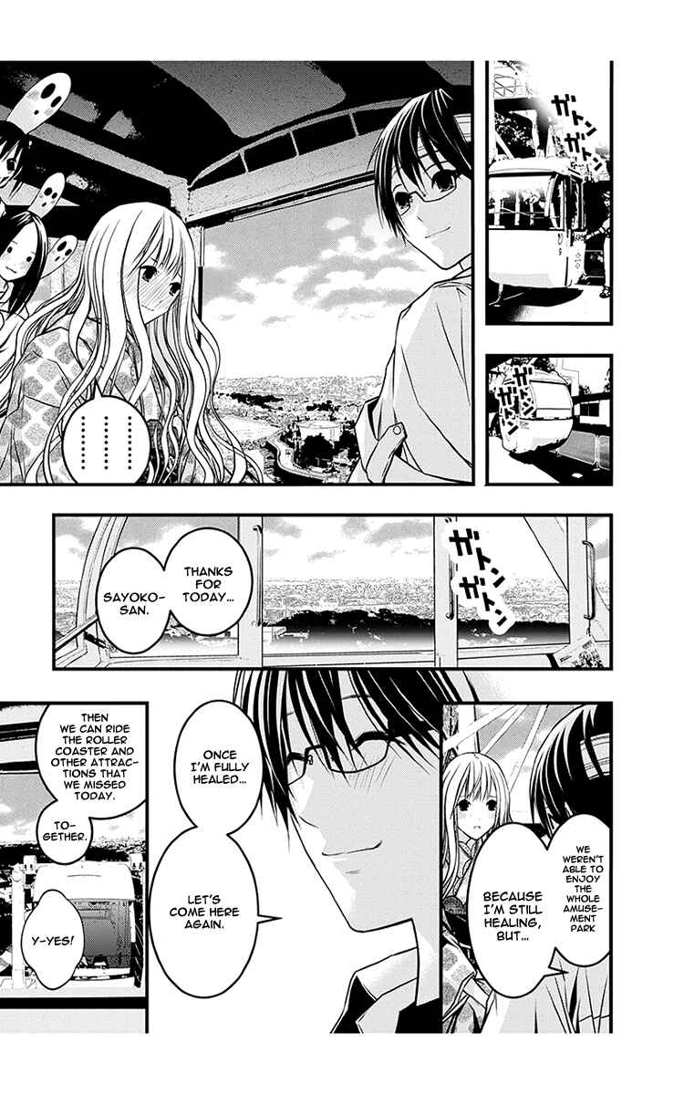 Page 26 Chapter 40 Renai Kaidan Sayoko-san