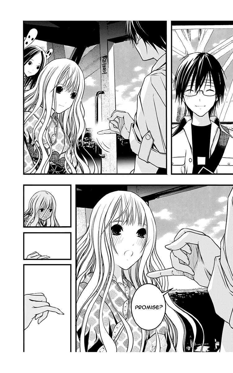 Page 27 Chapter 40 Renai Kaidan Sayoko-san