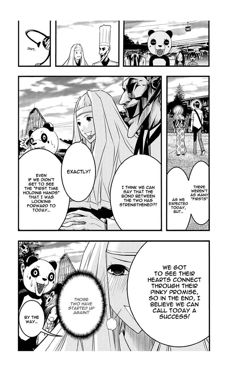Page 30 Chapter 40 Renai Kaidan Sayoko-san