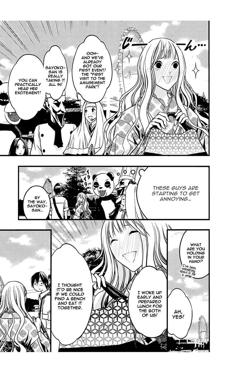 Page 8 Chapter 40 Renai Kaidan Sayoko-san